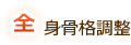 Sgi