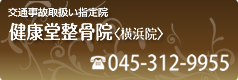 ʎ́E̎ÁE}bT[W N@ l@b_ސ쌧ls