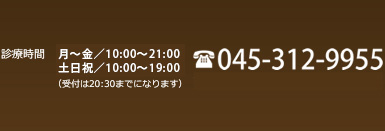 アクセスマップ